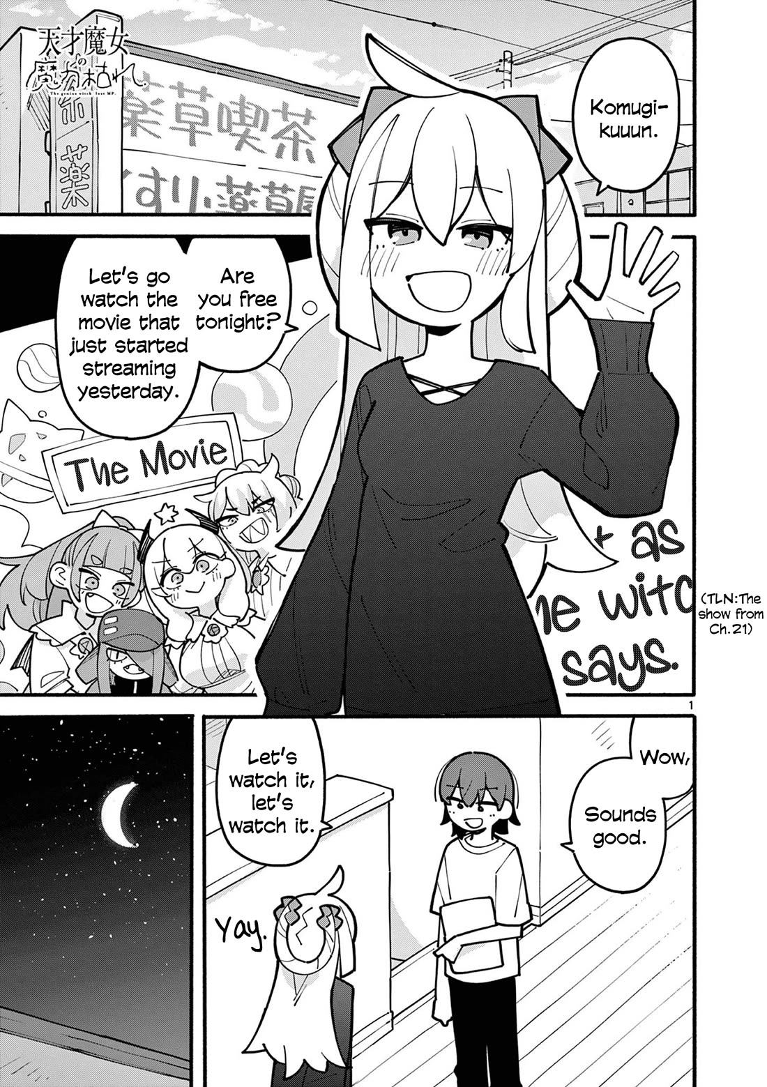 The Genius Witch Lost MP chapter 63 page 1
