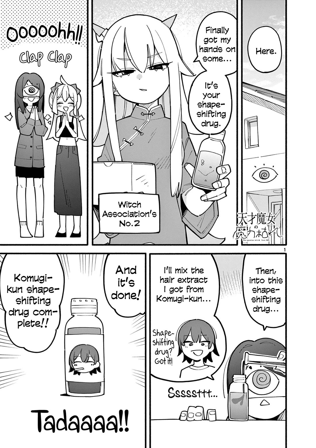 The Genius Witch Lost MP chapter 68 page 1