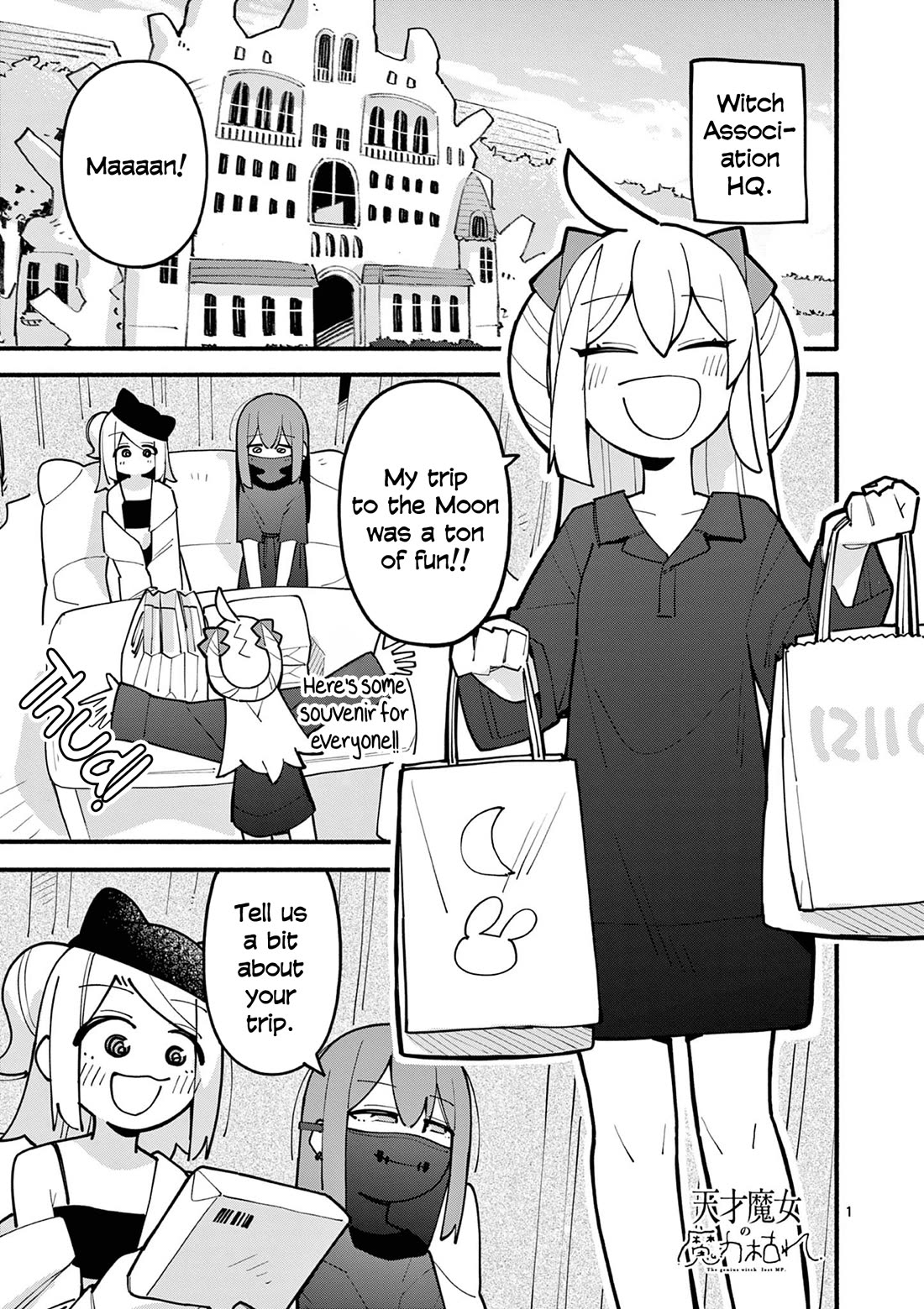 The Genius Witch Lost MP chapter 71 page 1