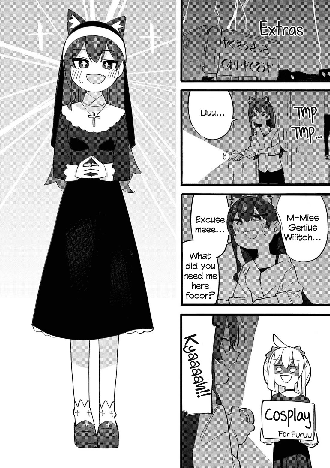 The Genius Witch Lost MP chapter 72.5 page 2