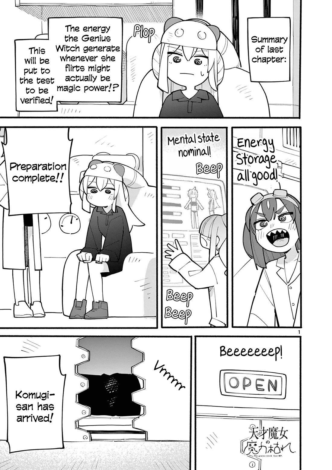 The Genius Witch Lost MP chapter 72 page 1