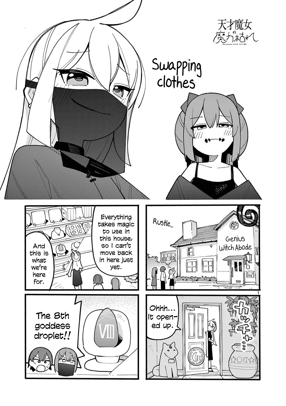 The Genius Witch Lost MP chapter 74 page 1