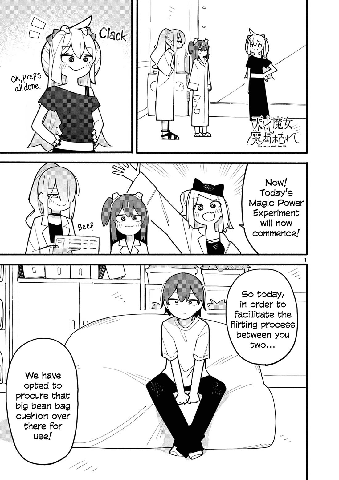 The Genius Witch Lost MP chapter 76 page 1