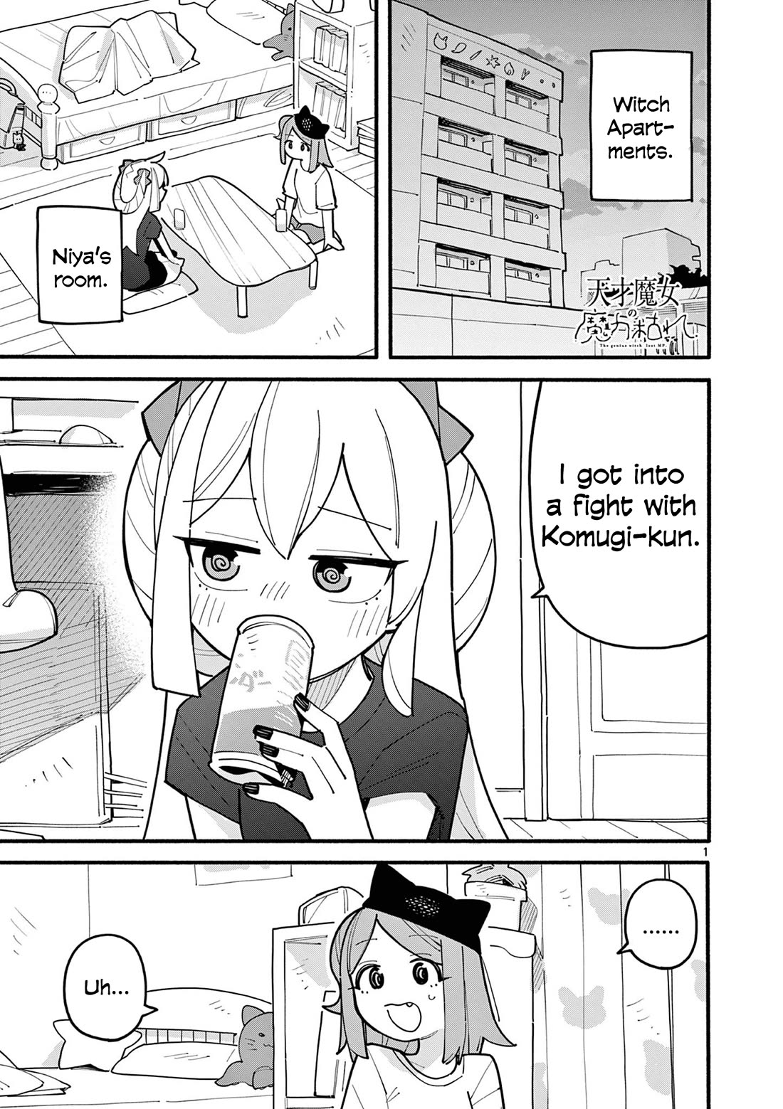 The Genius Witch Lost MP chapter 78 page 1