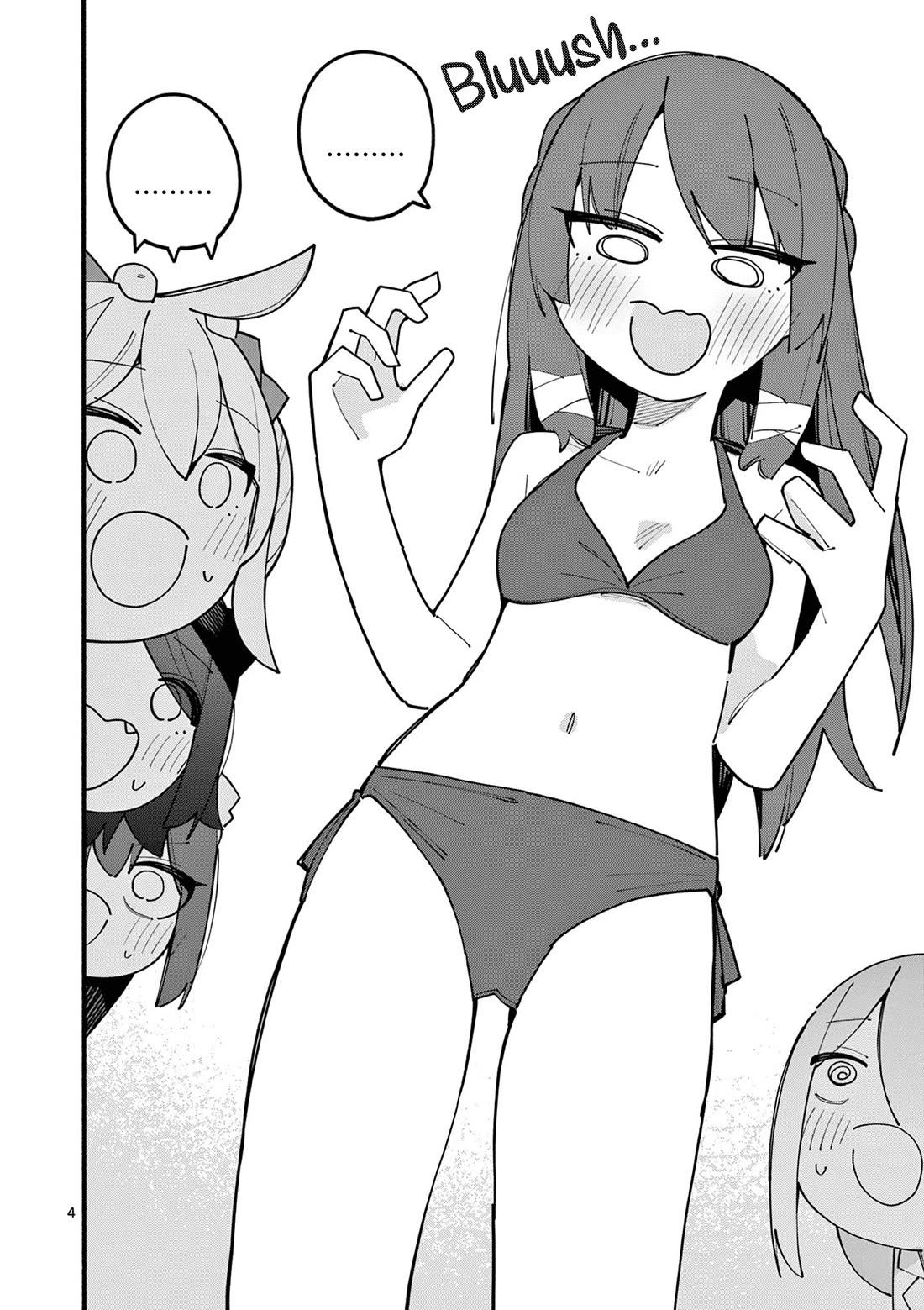 The Genius Witch Lost MP chapter 79 page 4