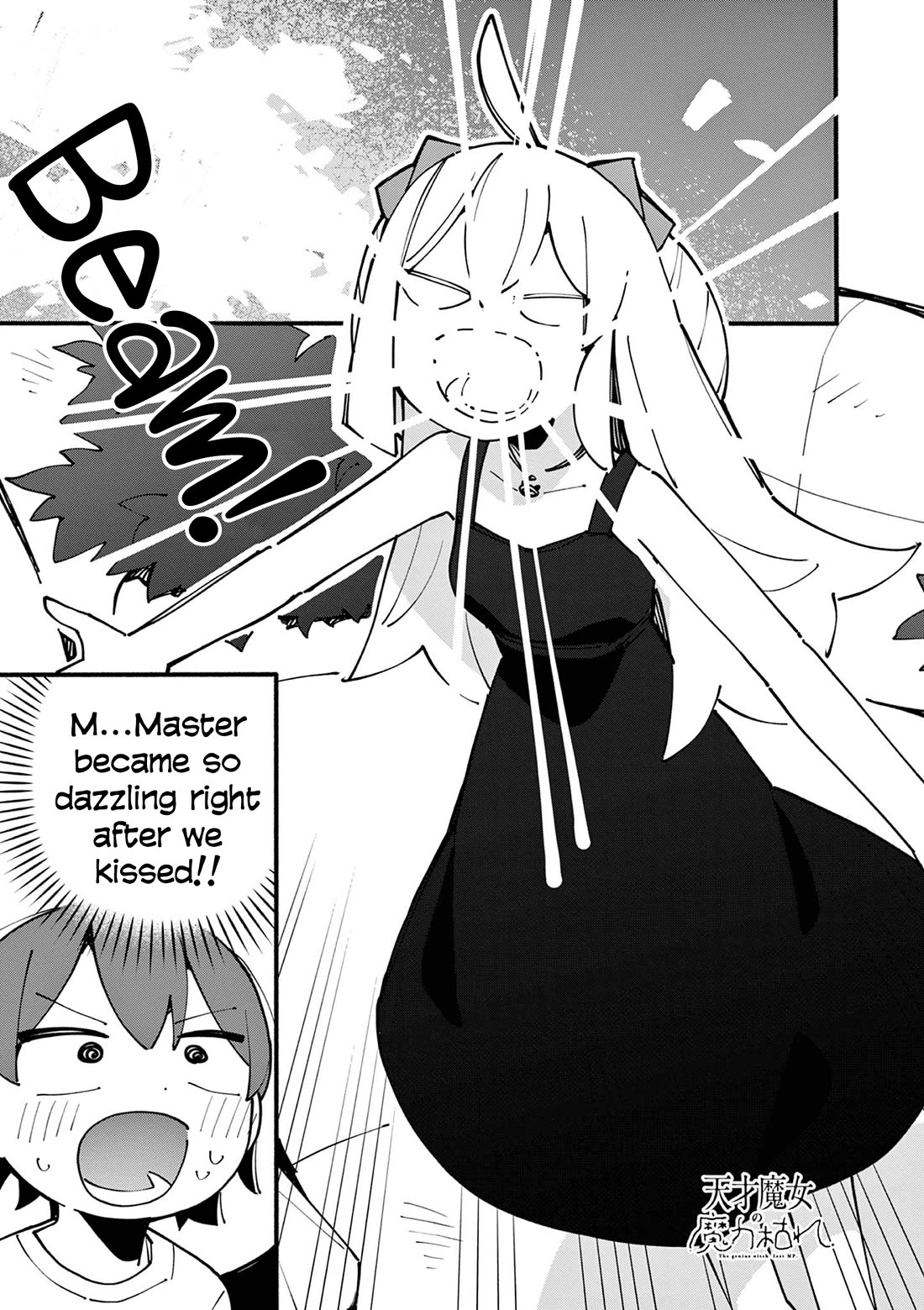 The Genius Witch Lost MP chapter 82 page 1