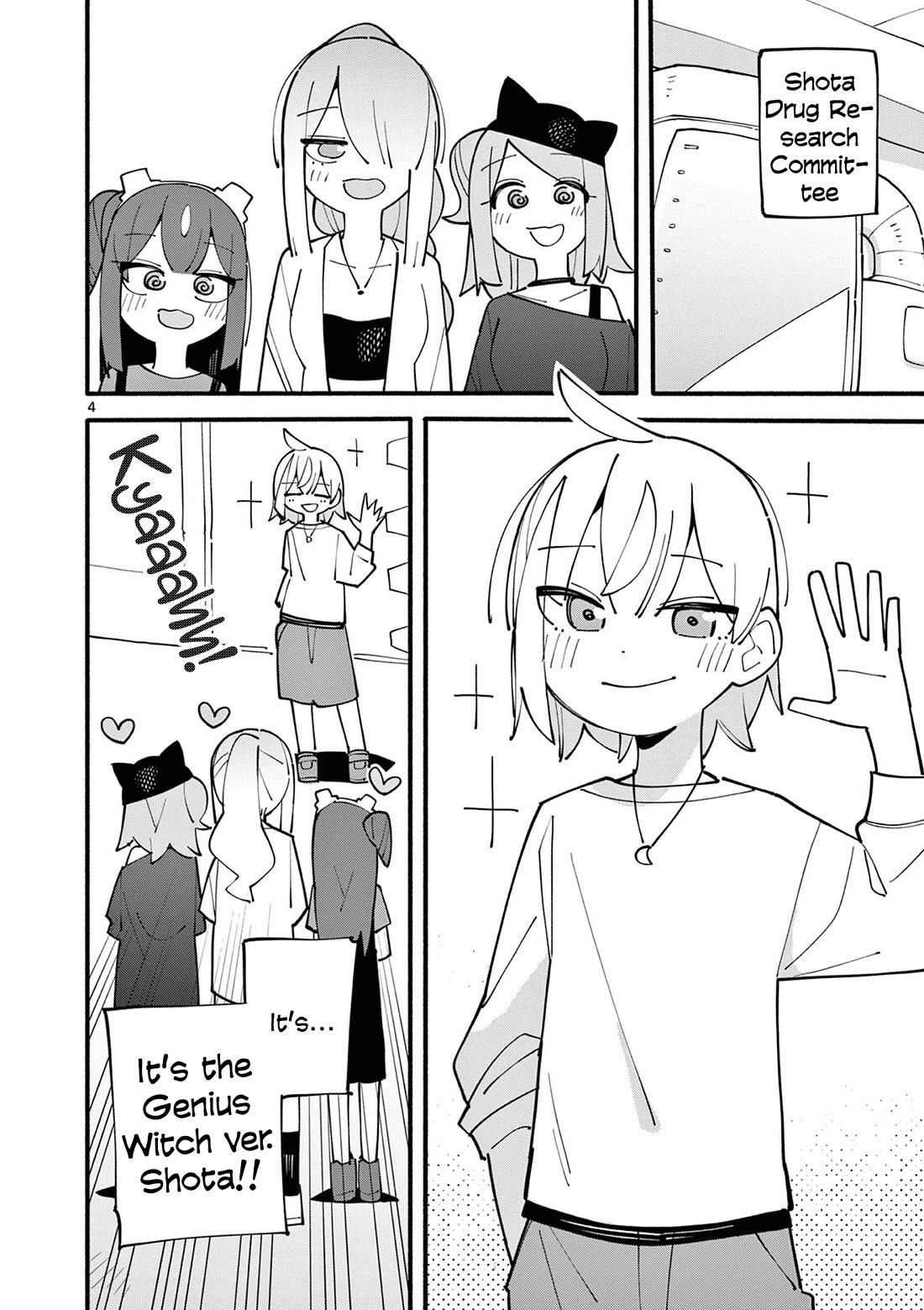 The Genius Witch Lost MP chapter 83 page 4