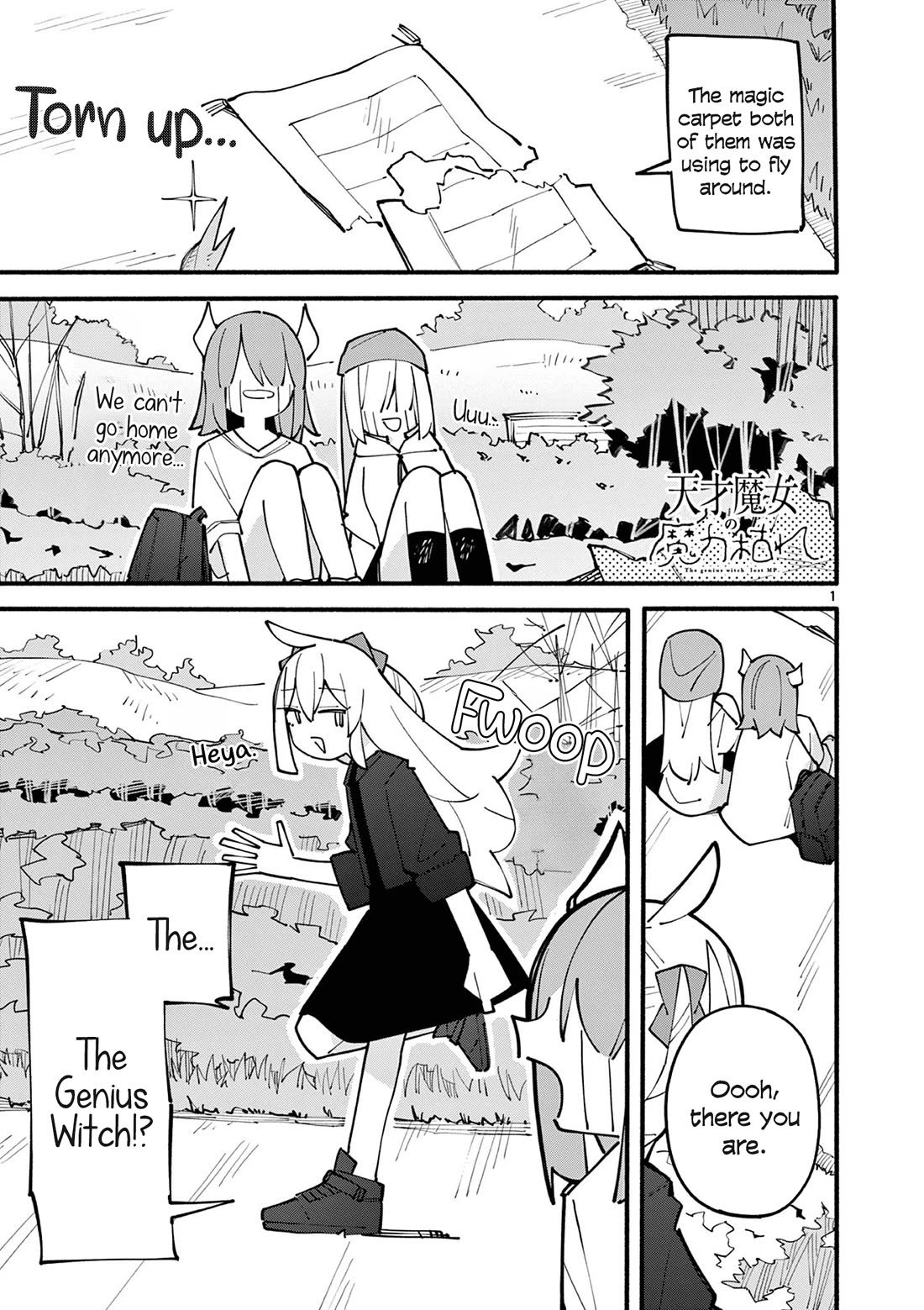 The Genius Witch Lost MP chapter 86 page 1
