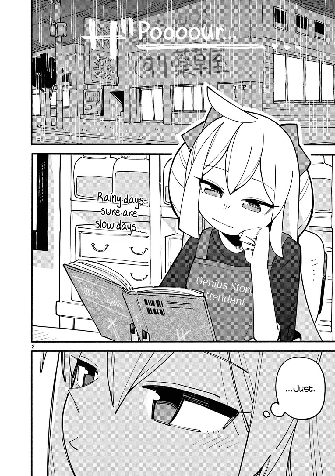 The Genius Witch Lost MP chapter 87 page 2