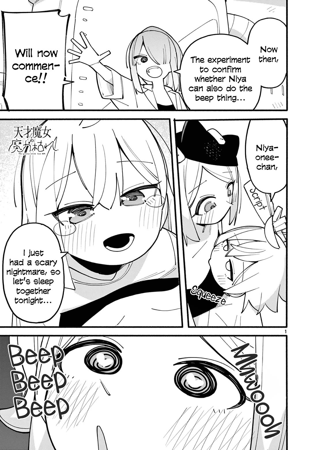 The Genius Witch Lost MP chapter 88 page 1