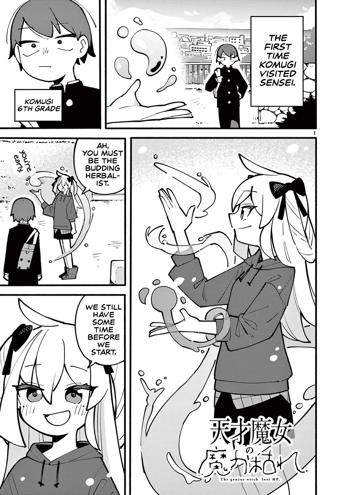 The Genius Witch Lost MP chapter 9 page 1