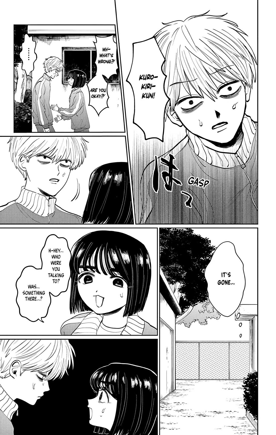 The Ghost Doesn't Show Up. chapter 1 page 23