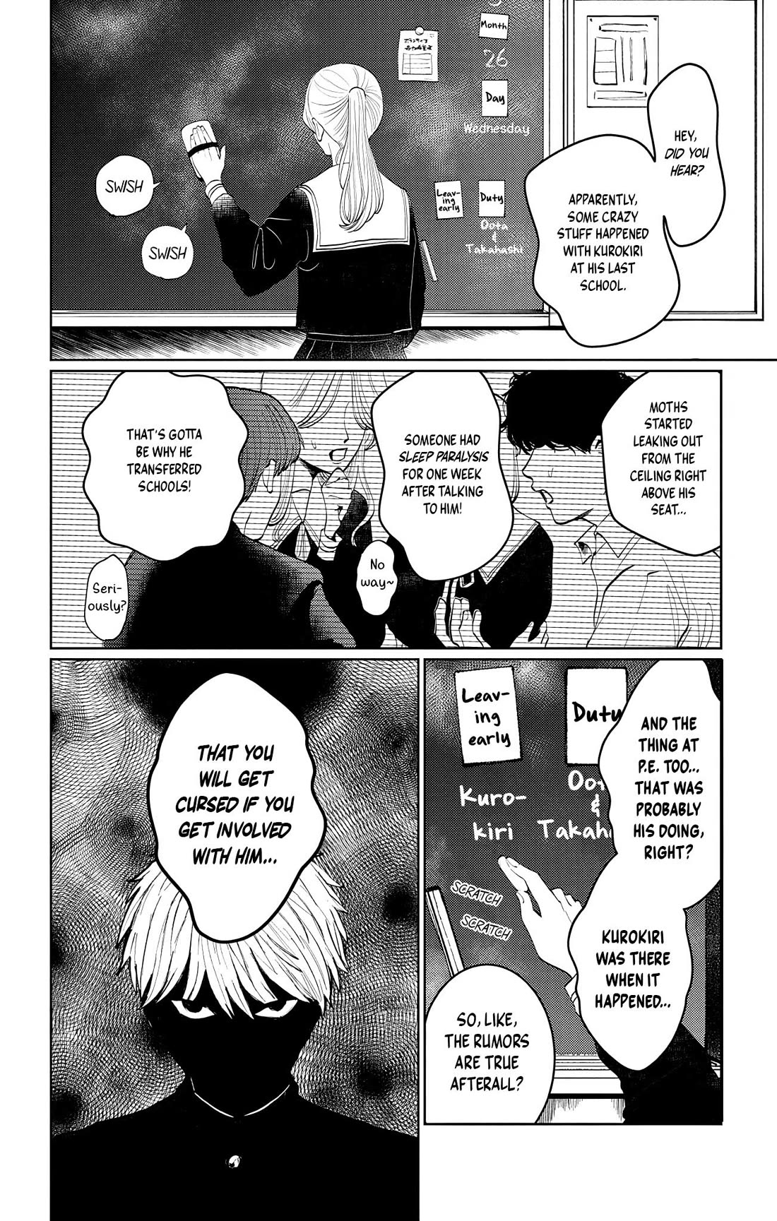 The Ghost Doesn't Show Up. chapter 1 page 24