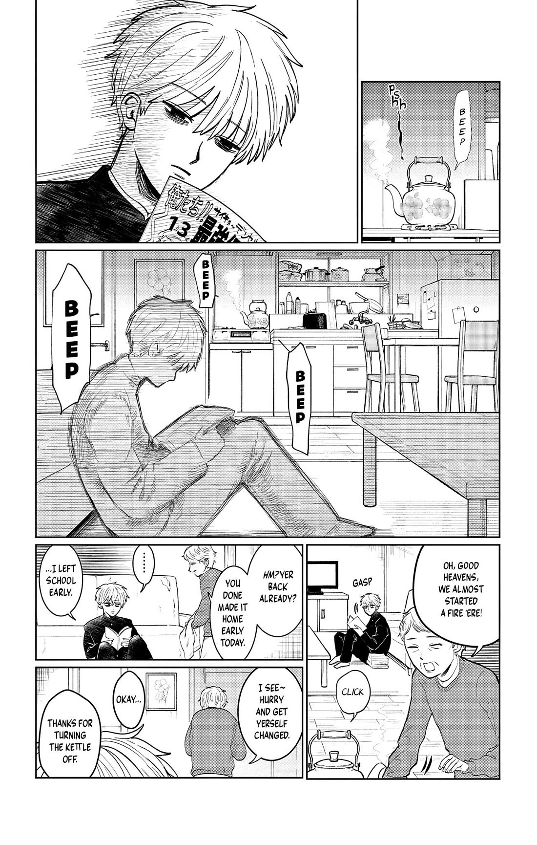 The Ghost Doesn't Show Up. chapter 1 page 28