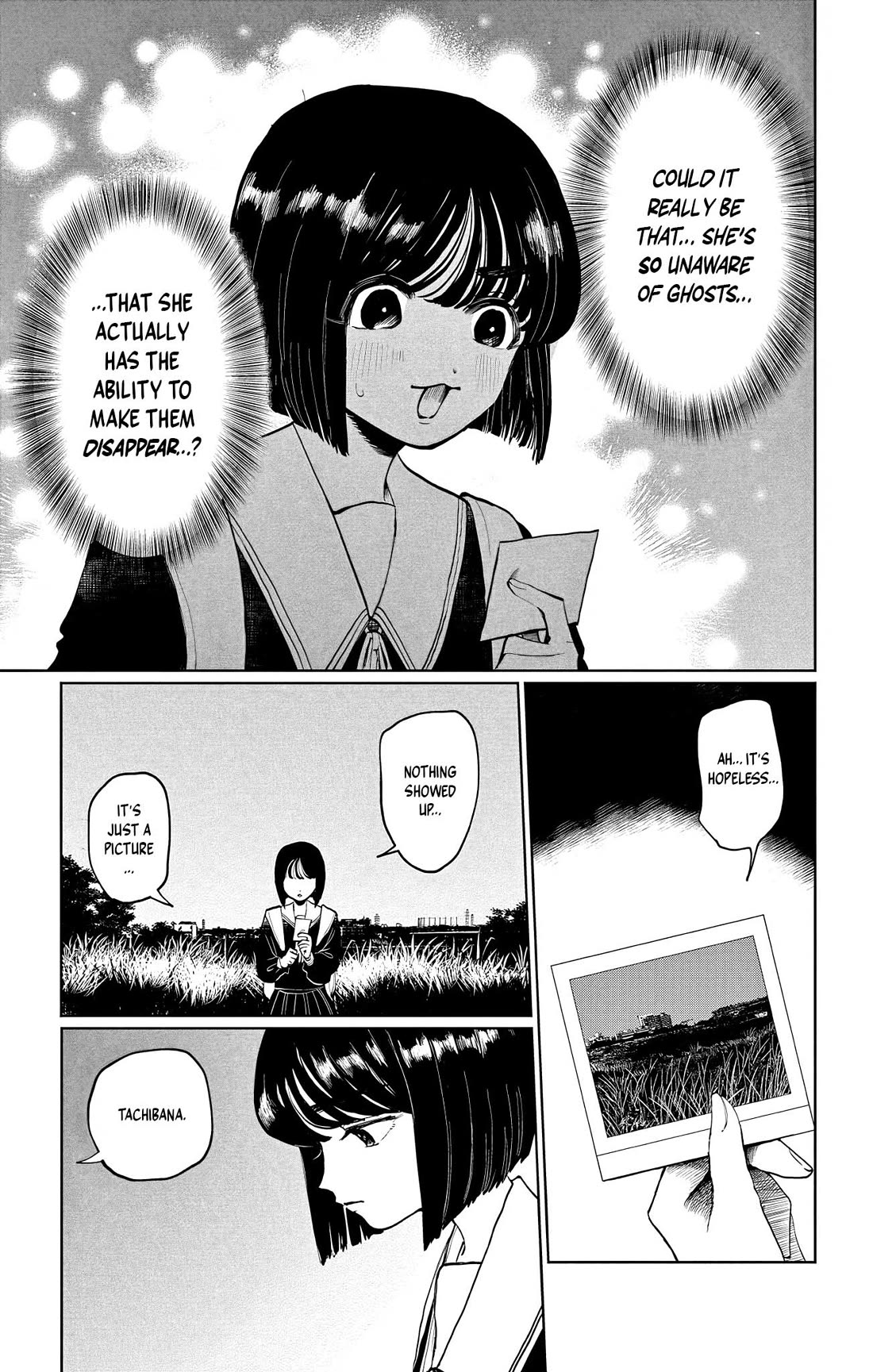 The Ghost Doesn't Show Up. chapter 1 page 43