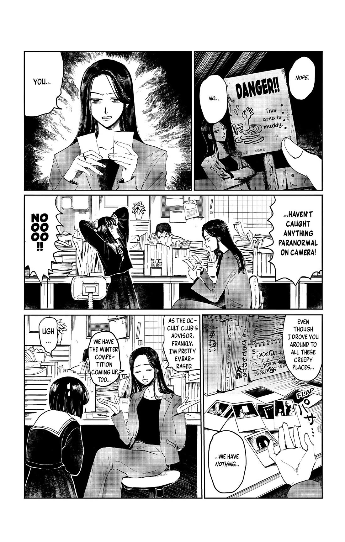 The Ghost Doesn't Show Up. chapter 1 page 9