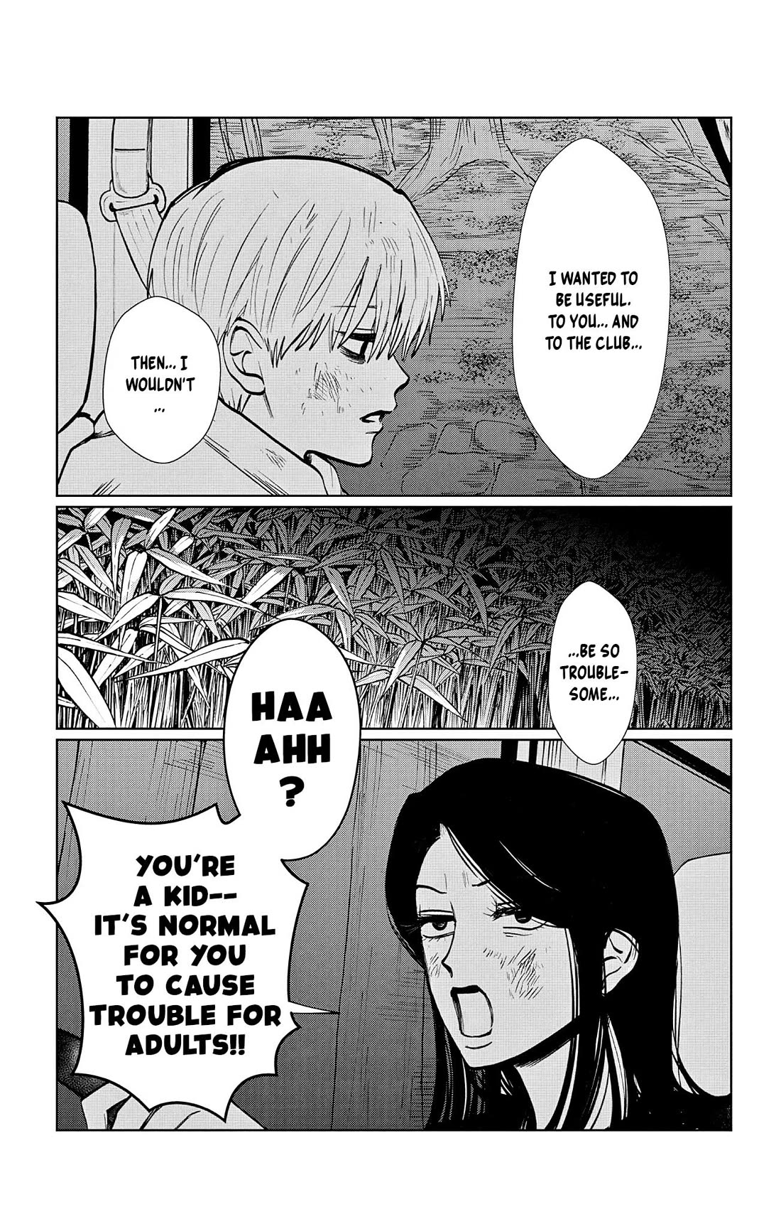 The Ghost Doesn't Show Up. chapter 11 page 17