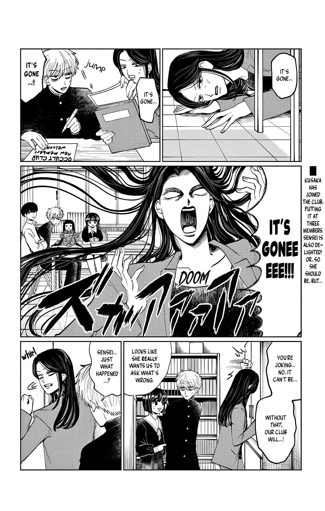 The Ghost Doesn't Show Up. chapter 11 page 2