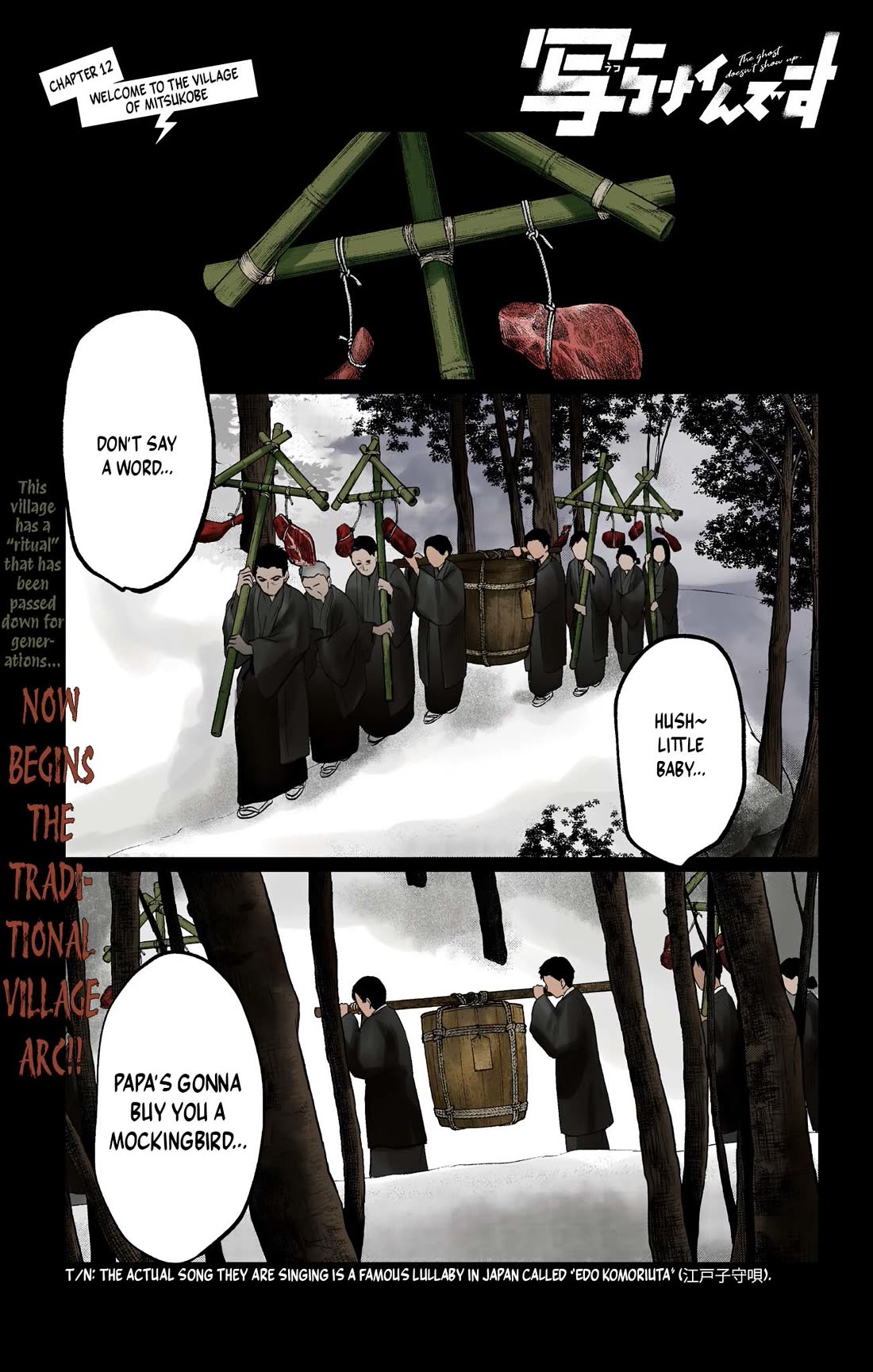 The Ghost Doesn't Show Up. chapter 12 page 1