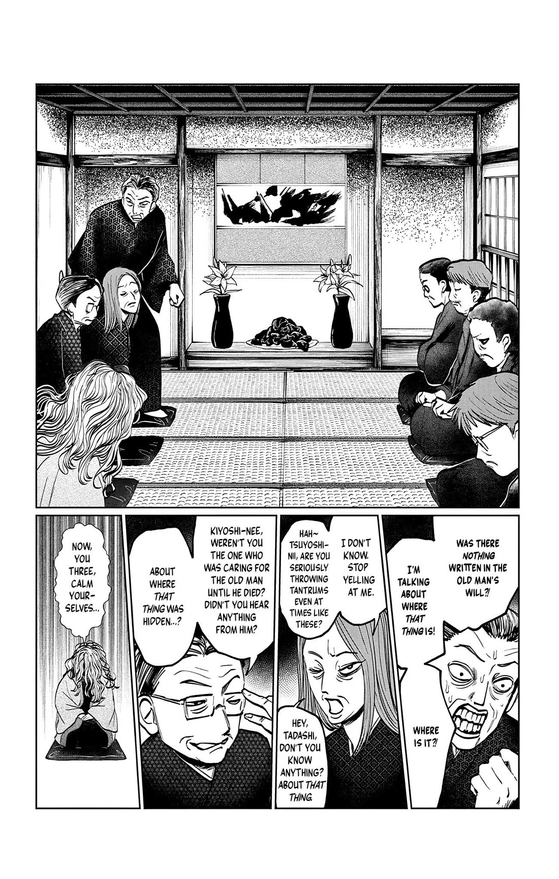 The Ghost Doesn't Show Up. chapter 12 page 10