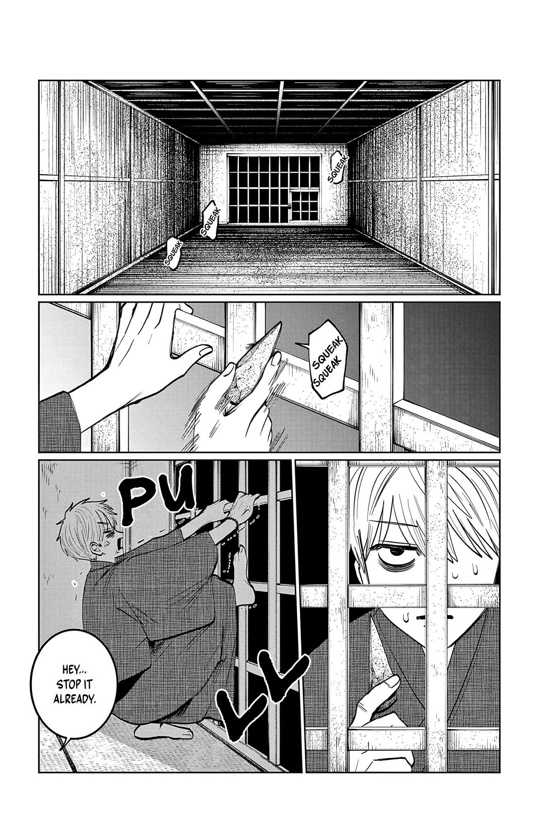 The Ghost Doesn't Show Up. chapter 14 page 5