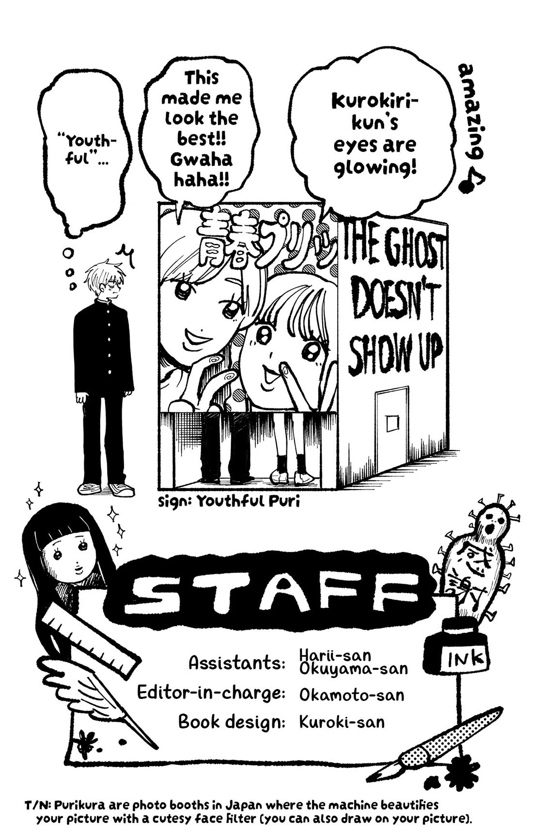 The Ghost Doesn't Show Up. chapter 17 page 18