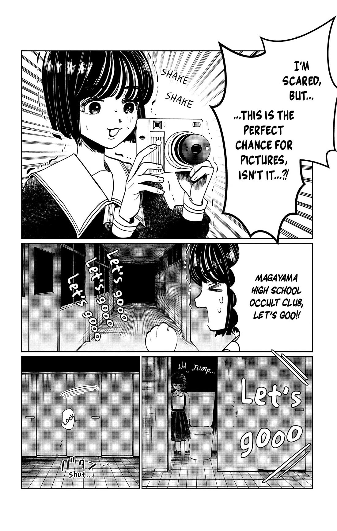 The Ghost Doesn't Show Up. chapter 17 page 6