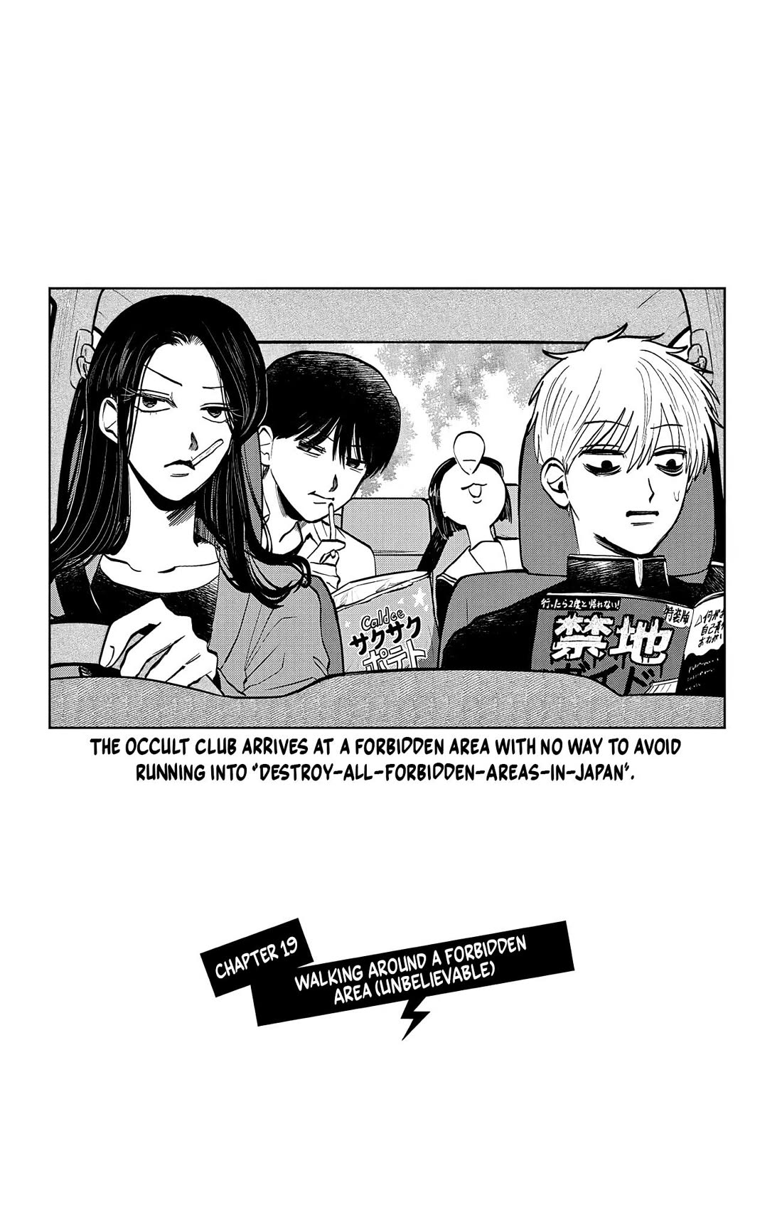 The Ghost Doesn't Show Up. chapter 19 page 2
