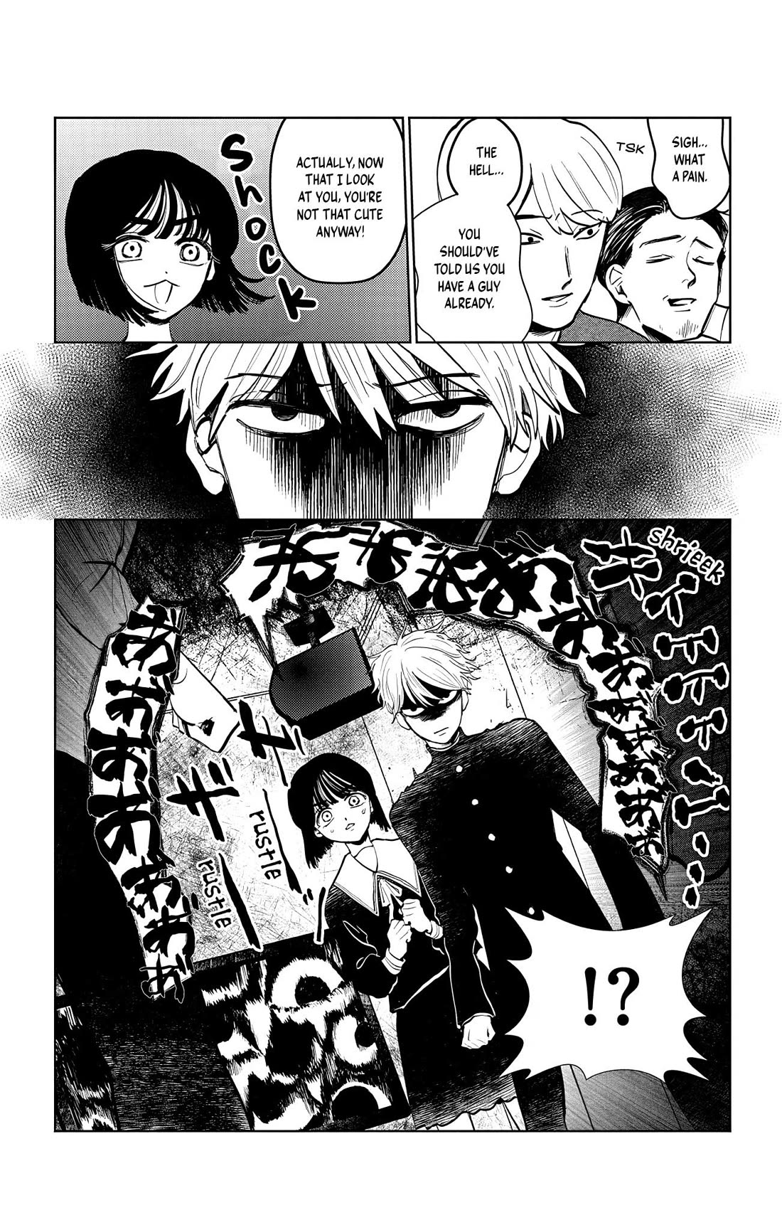 The Ghost Doesn't Show Up. chapter 2 page 11