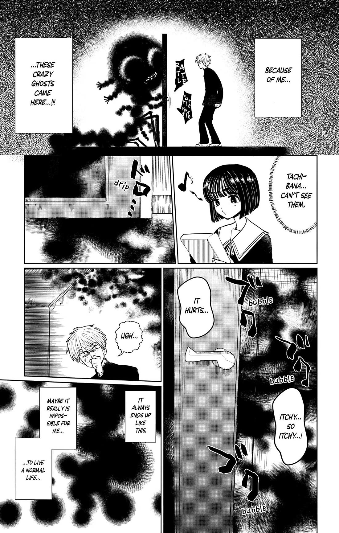 The Ghost Doesn't Show Up. chapter 2 page 15