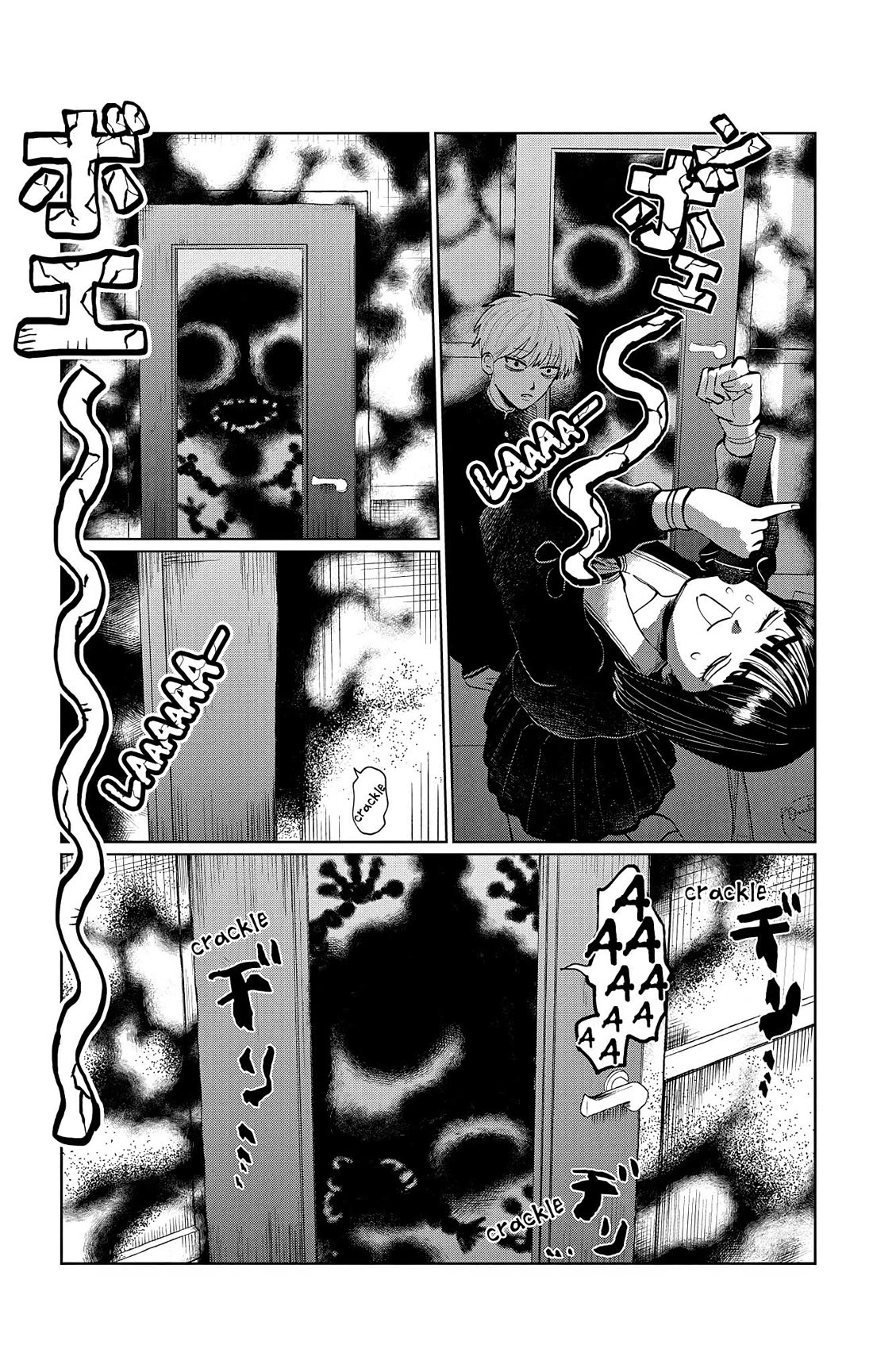 The Ghost Doesn't Show Up. chapter 2 page 21