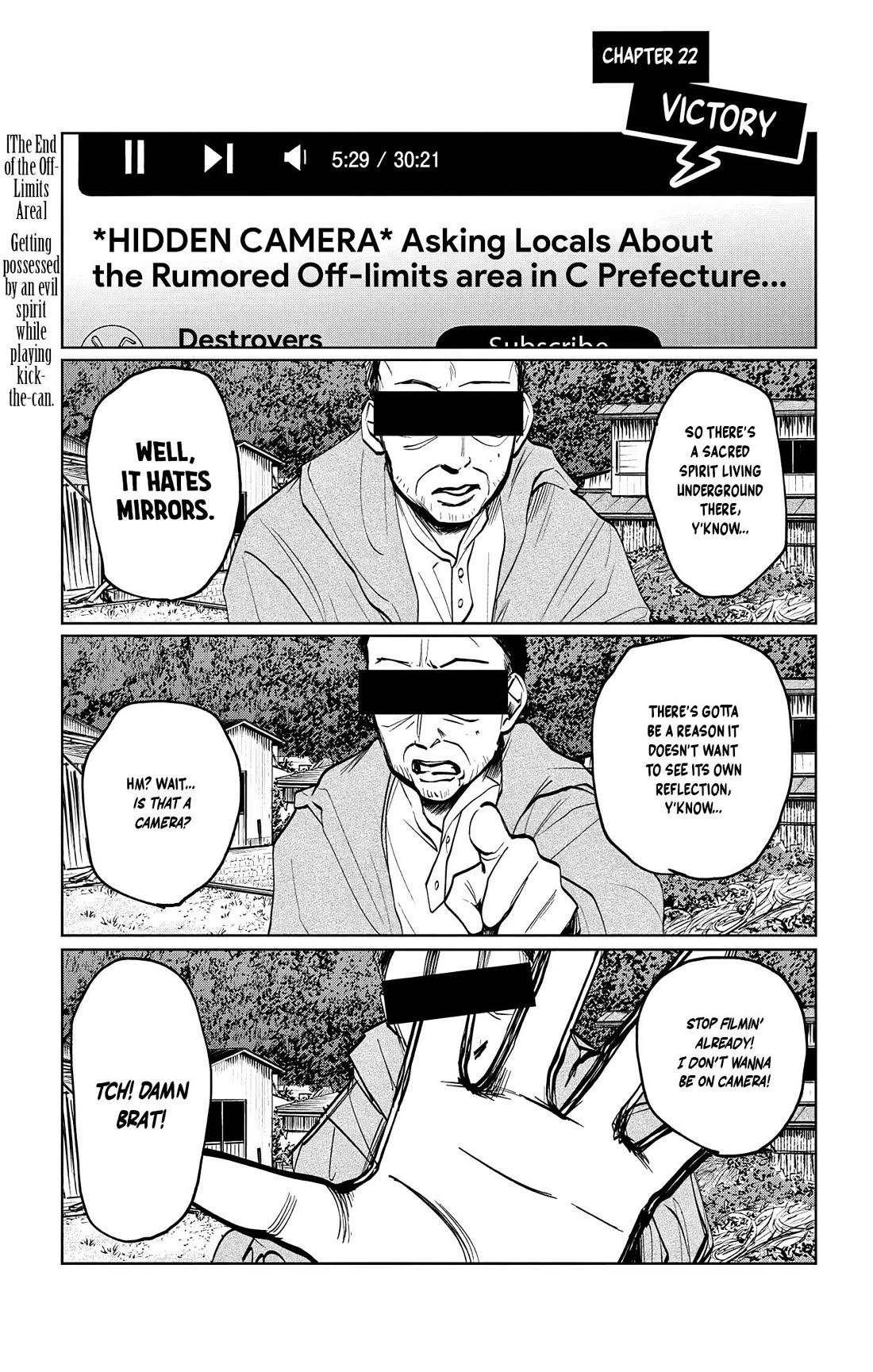 The Ghost Doesn't Show Up. chapter 22 page 1