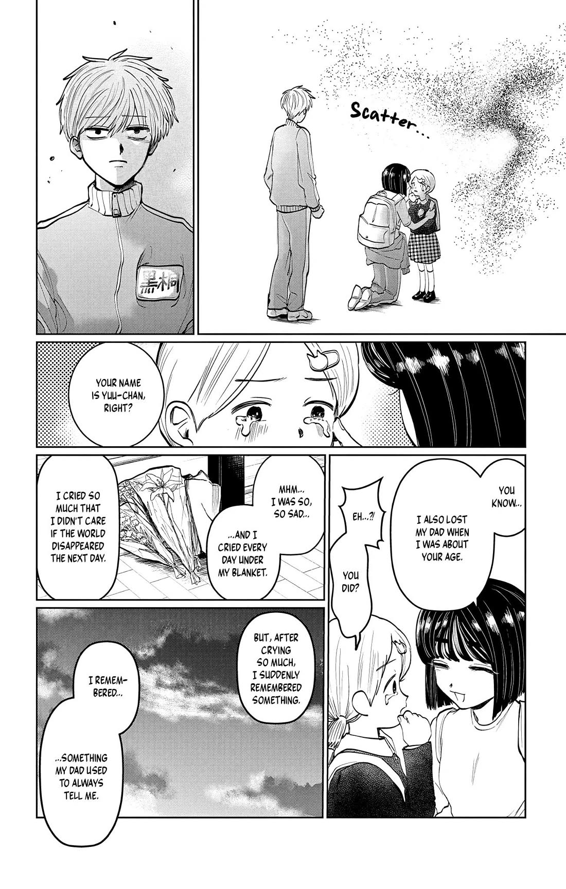 The Ghost Doesn't Show Up. chapter 3 page 10