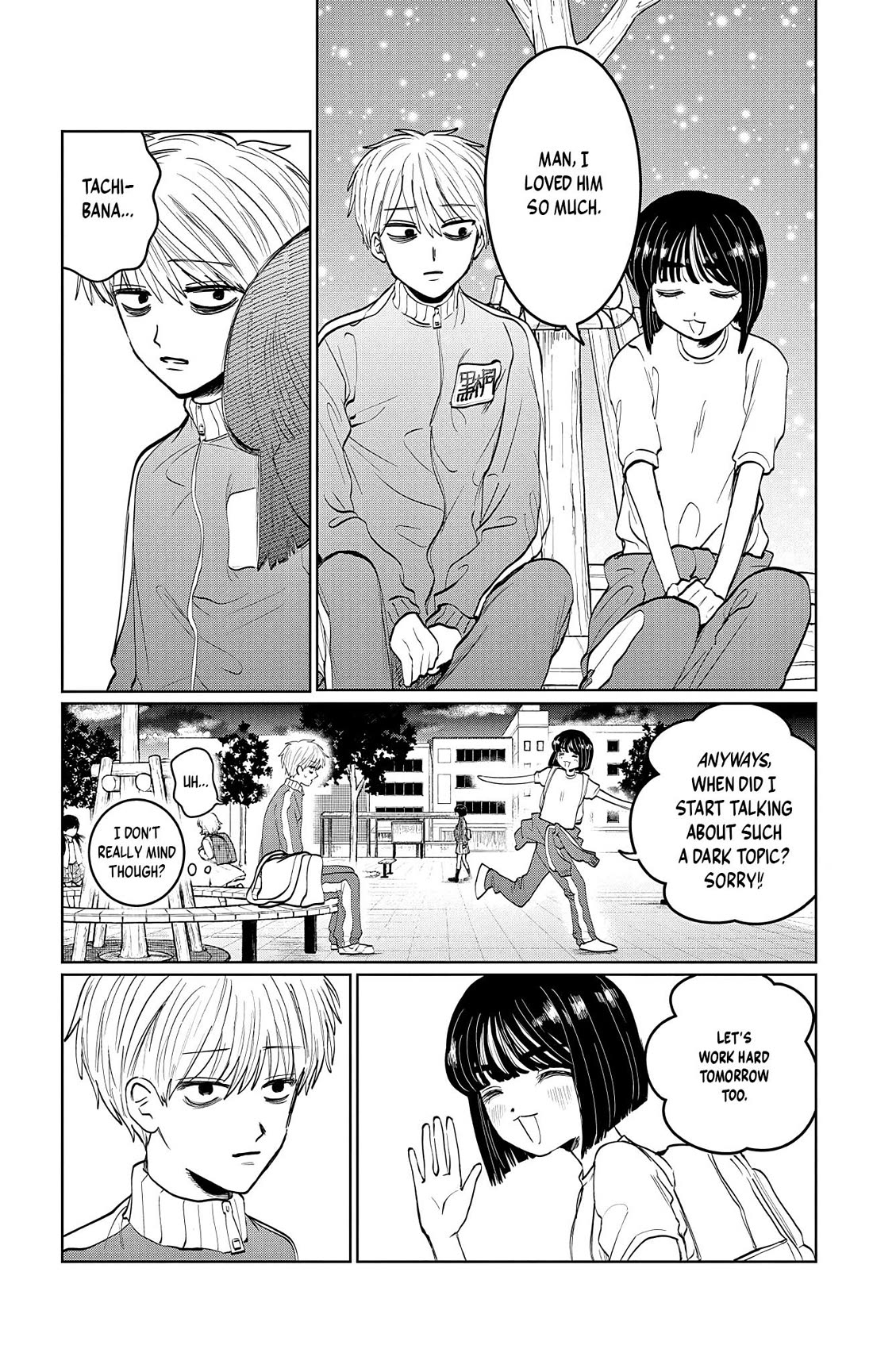The Ghost Doesn't Show Up. chapter 3 page 13