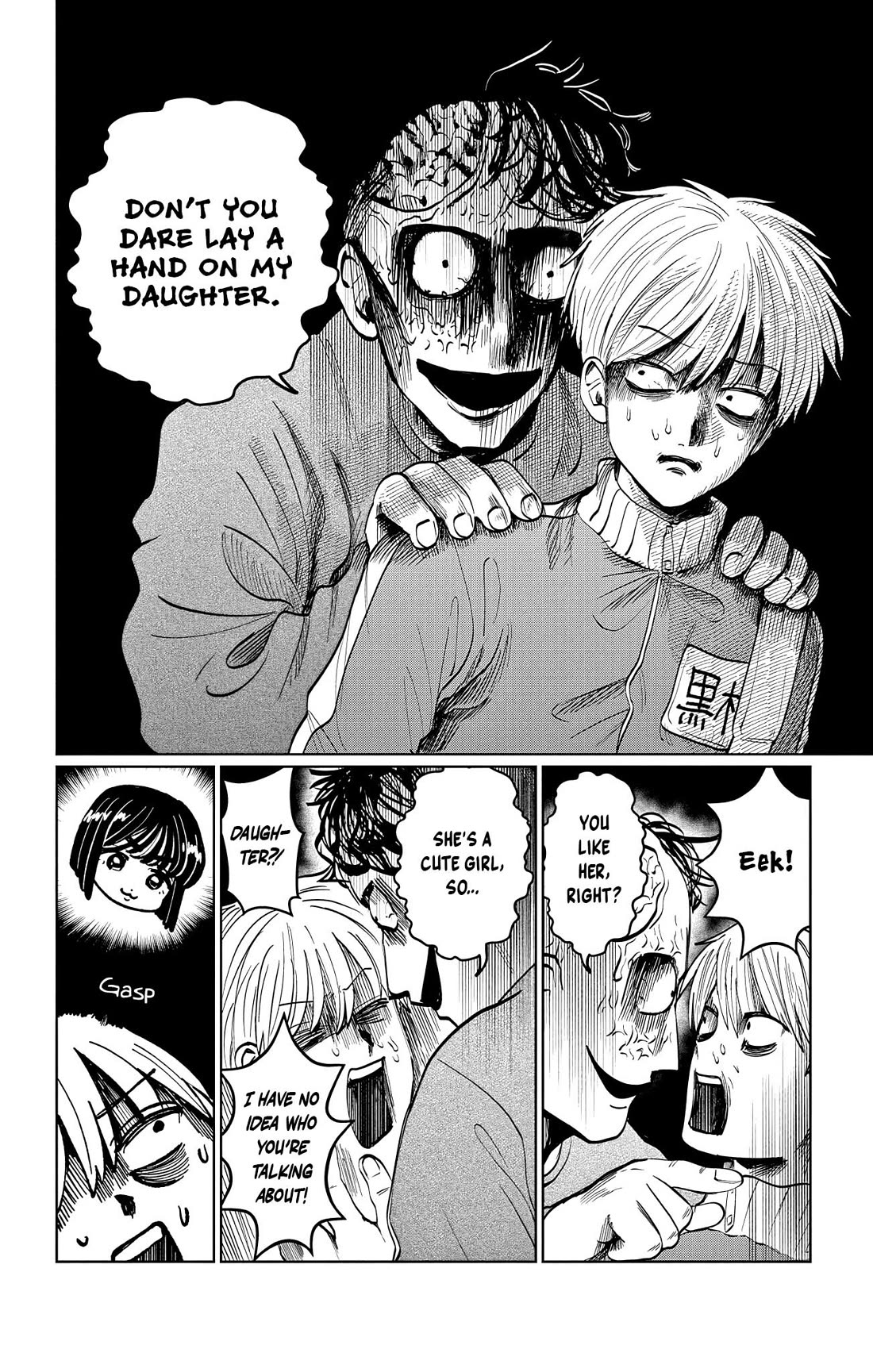 The Ghost Doesn't Show Up. chapter 3 page 16