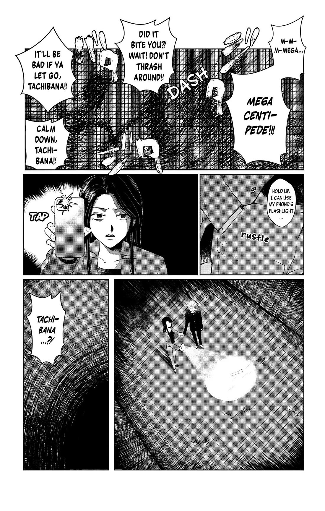 The Ghost Doesn't Show Up. chapter 4 page 7