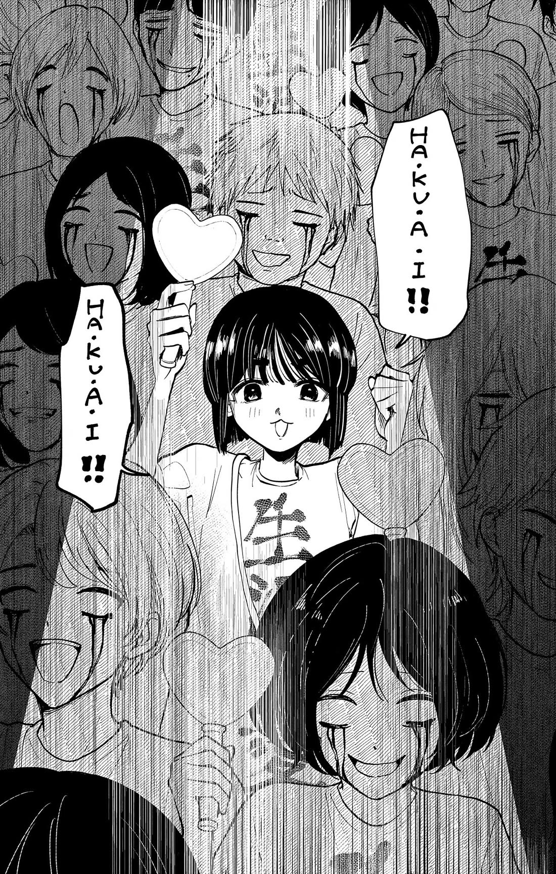 The Ghost Doesn't Show Up. chapter 5 page 15