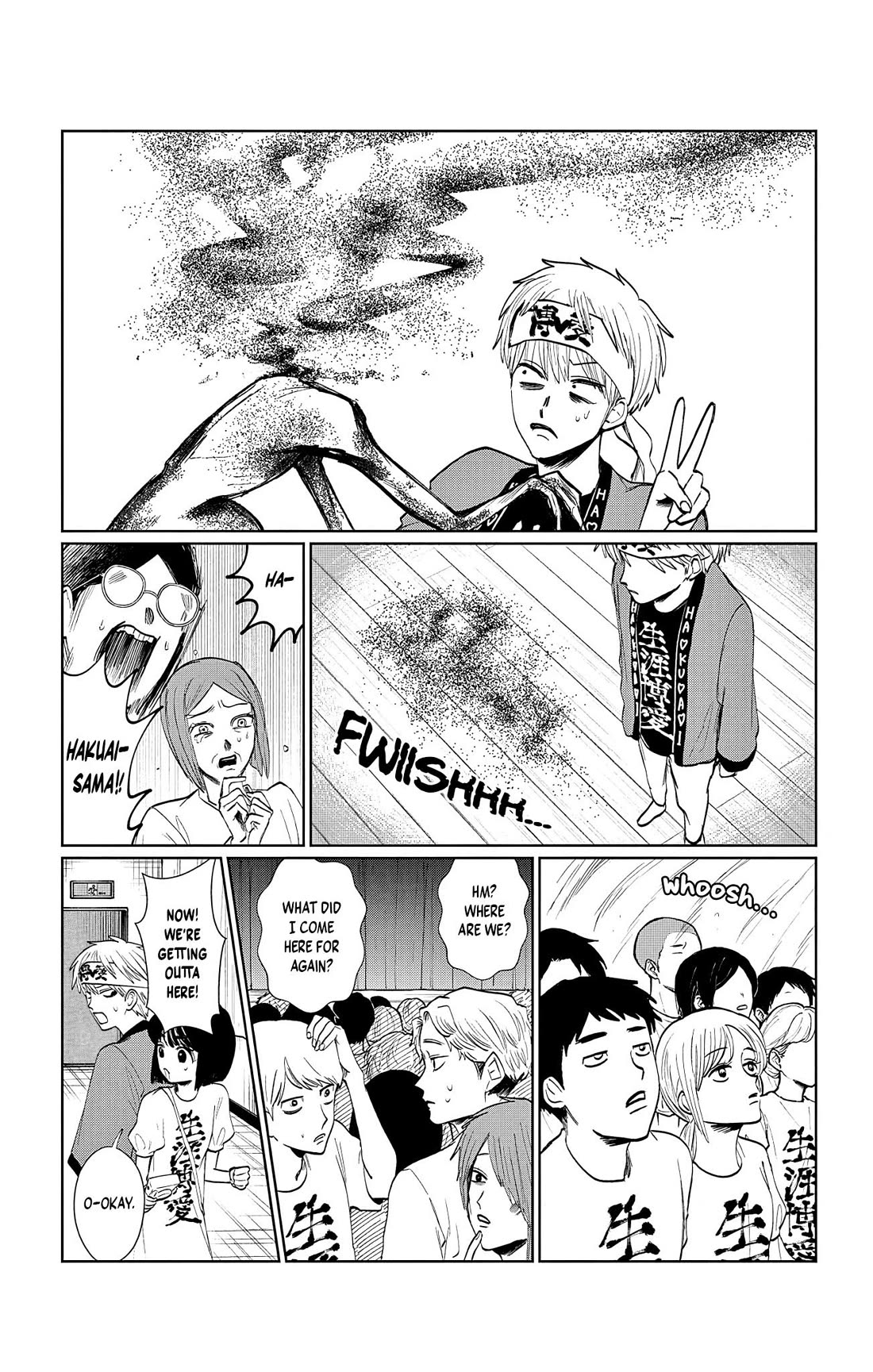 The Ghost Doesn't Show Up. chapter 6 page 13