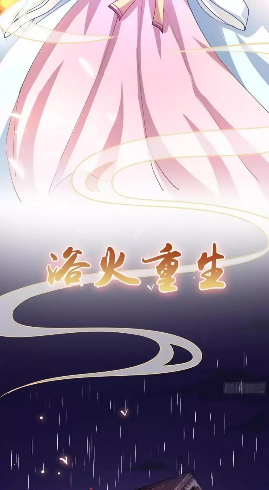 The Ghostly Doctor chapter 2 page 3