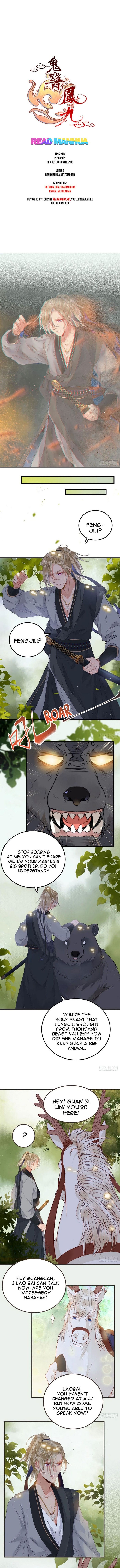 The Ghostly Doctor chapter 255 page 1