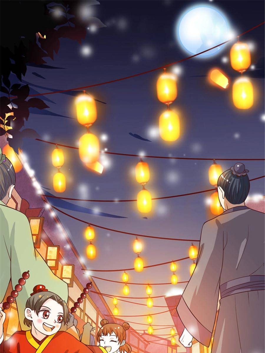 The Ghostly Doctor chapter 7.5 page 1