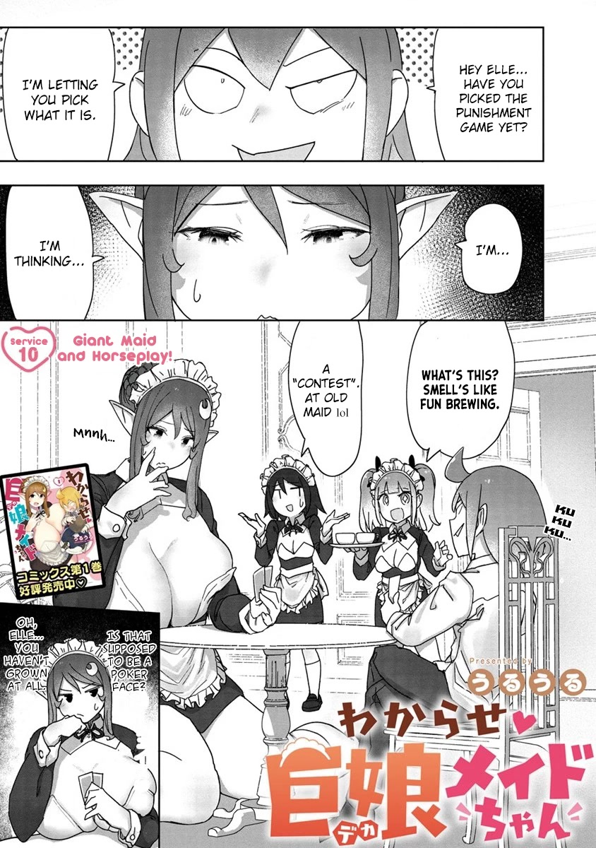 The Giant Maid Puts You in Your Place ♥ chapter 10 page 1