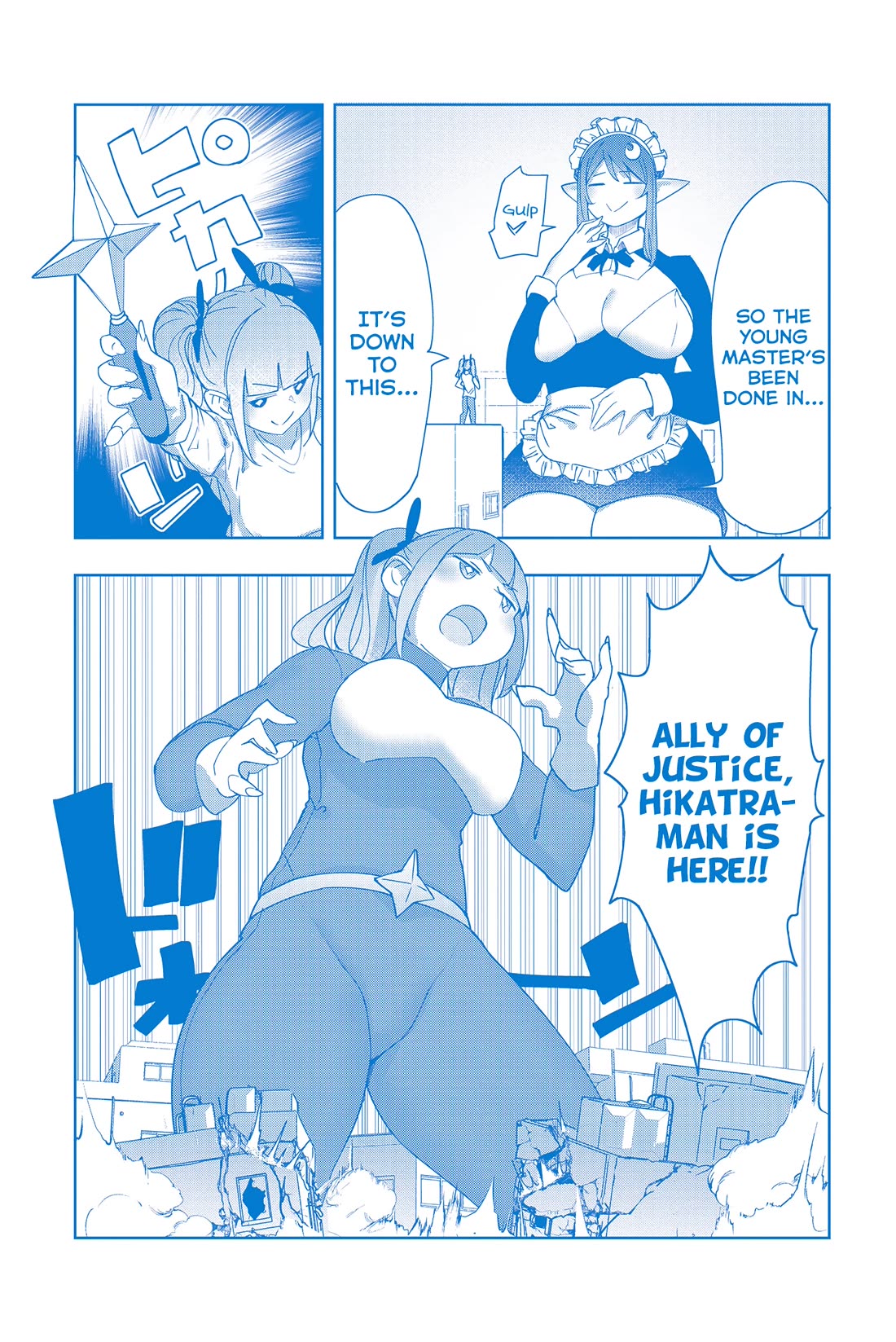 The Giant Maid Puts You in Your Place ♥ chapter 15.5 page 1
