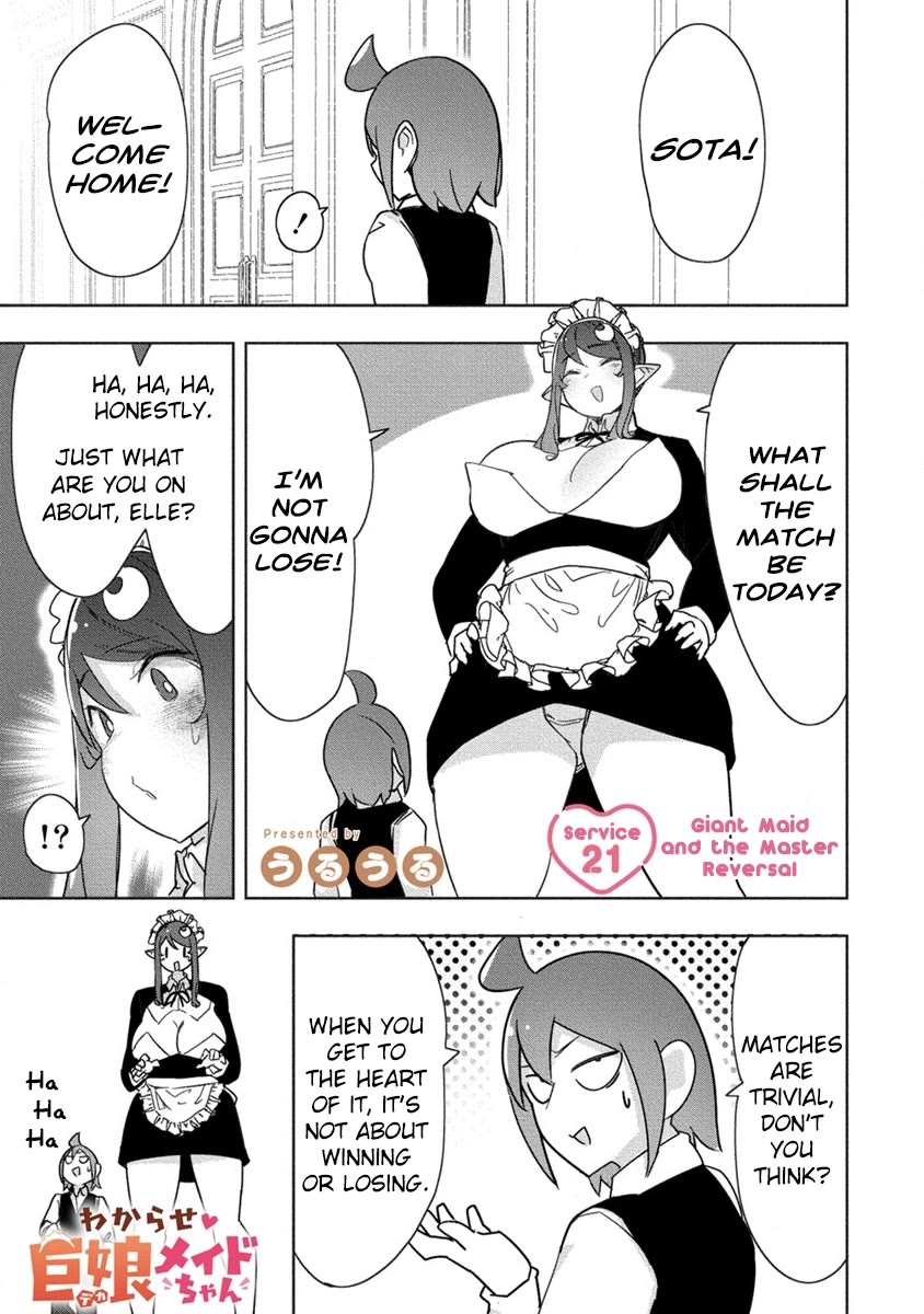 The Giant Maid Puts You in Your Place ♥ chapter 21 page 1