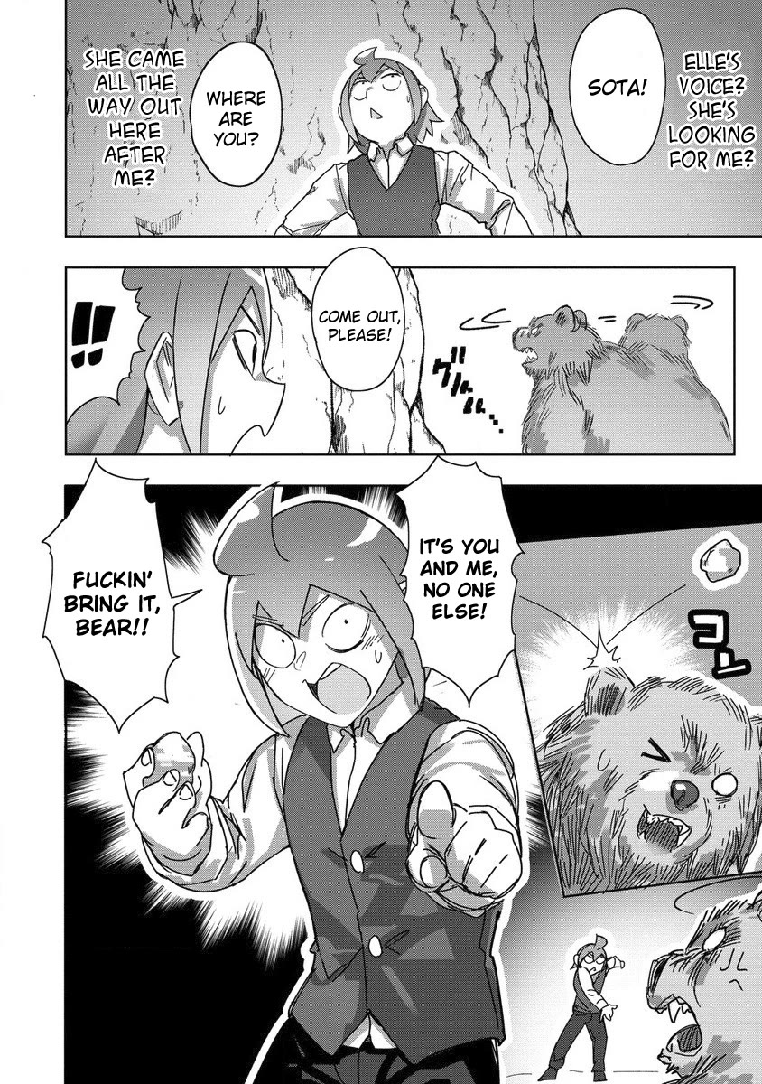 The Giant Maid Puts You in Your Place ♥ chapter 22 page 14