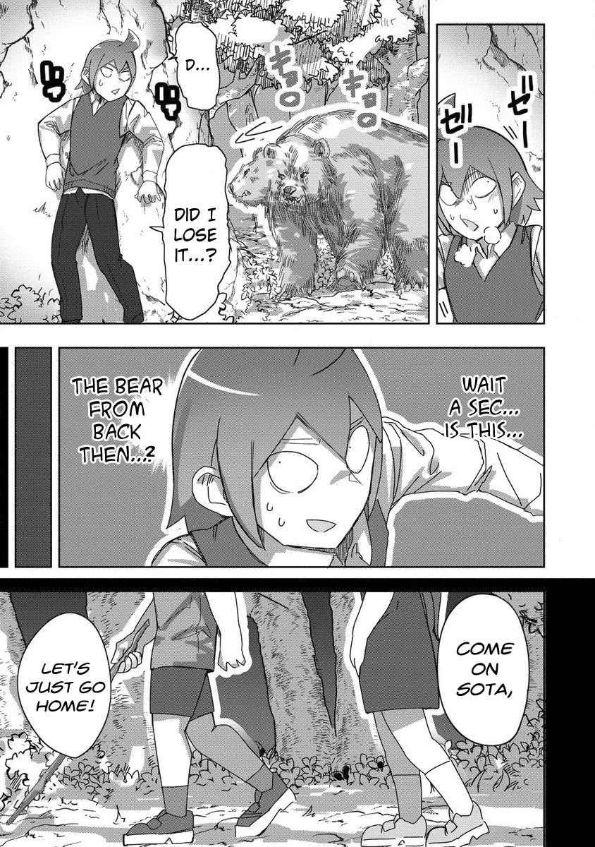 The Giant Maid Puts You in Your Place ♥ chapter 22 page 5