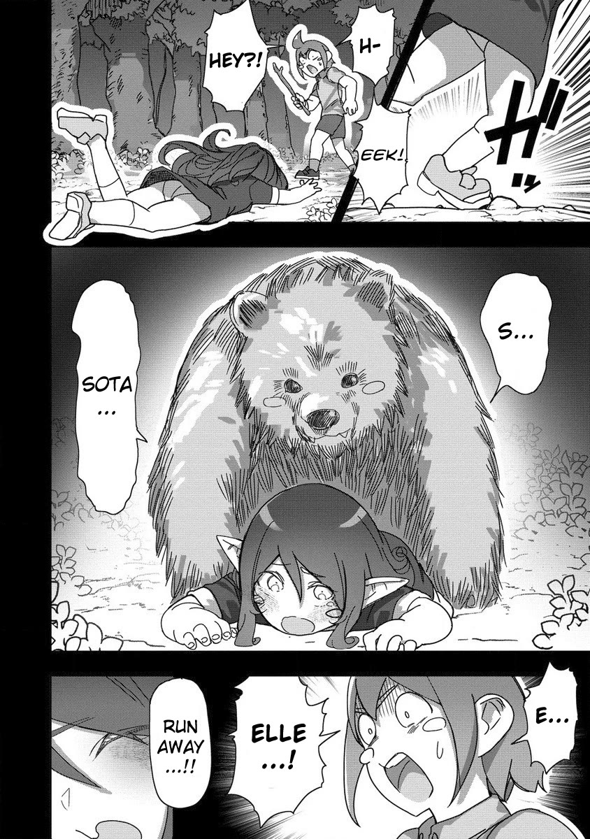 The Giant Maid Puts You in Your Place ♥ chapter 22 page 8