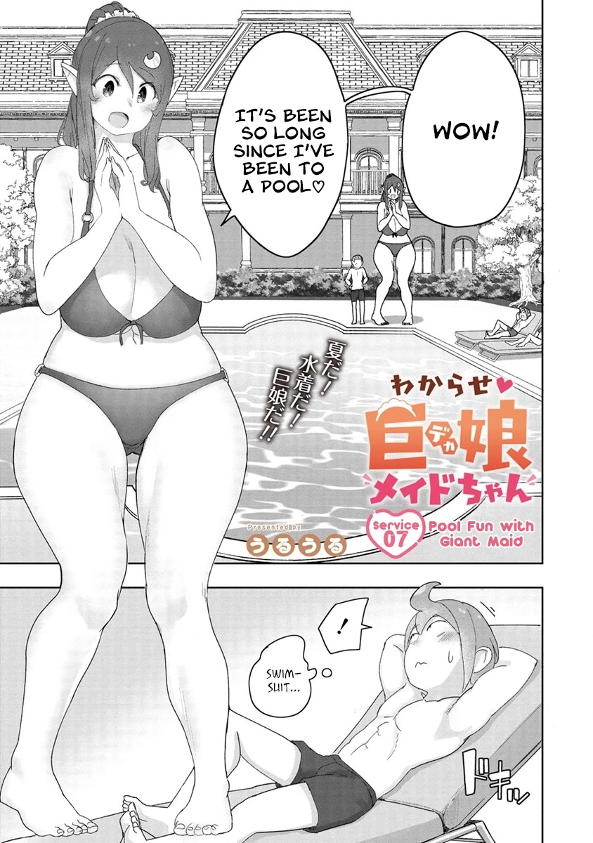 The Giant Maid Puts You in Your Place ♥ chapter 7 page 1