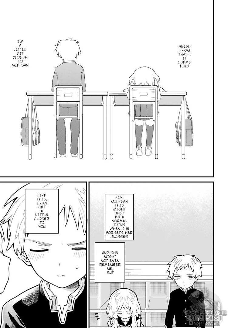 The Girl I Like Forgot Her Glasses chapter 1 page 14