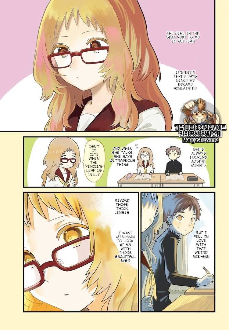 The Girl I Like Forgot Her Glasses chapter 1 page 2